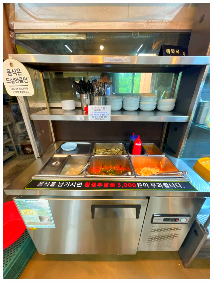 종합닭갈비 이미지