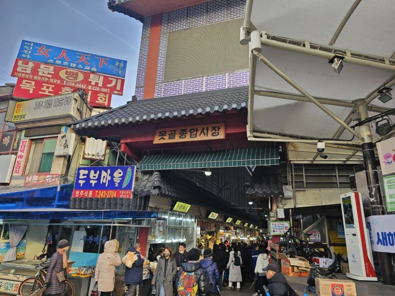 영동의류 이미지