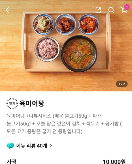 육미정담 이미지