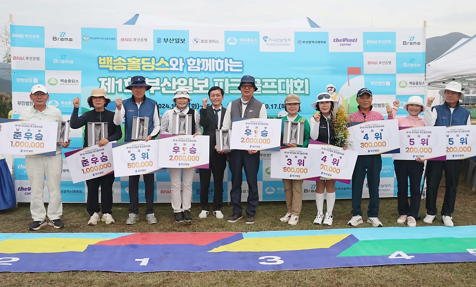 하늘파크골프 이미지