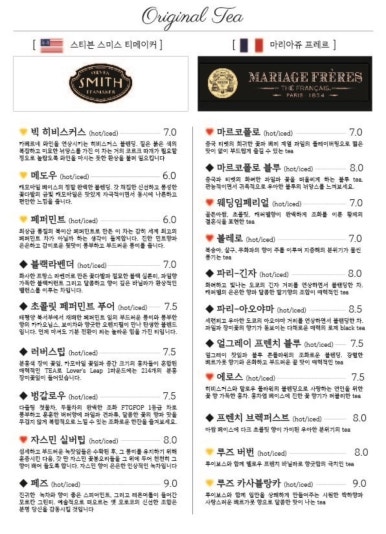 카페라테라스 이미지