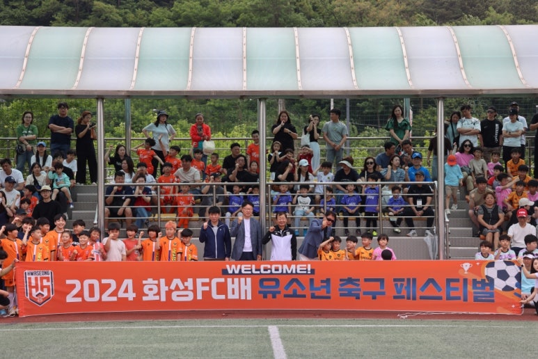화성유소년축구클럽 이미지