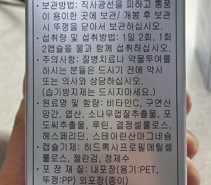 제이씨드 이미지