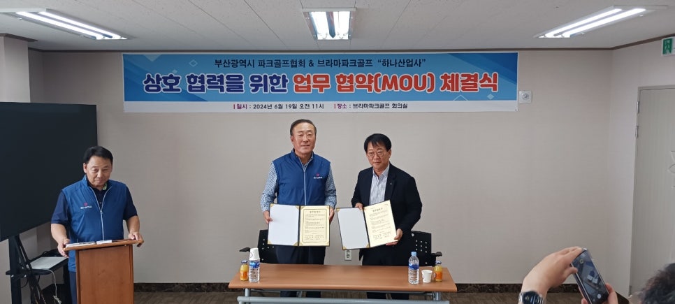 부산산업사 이미지
