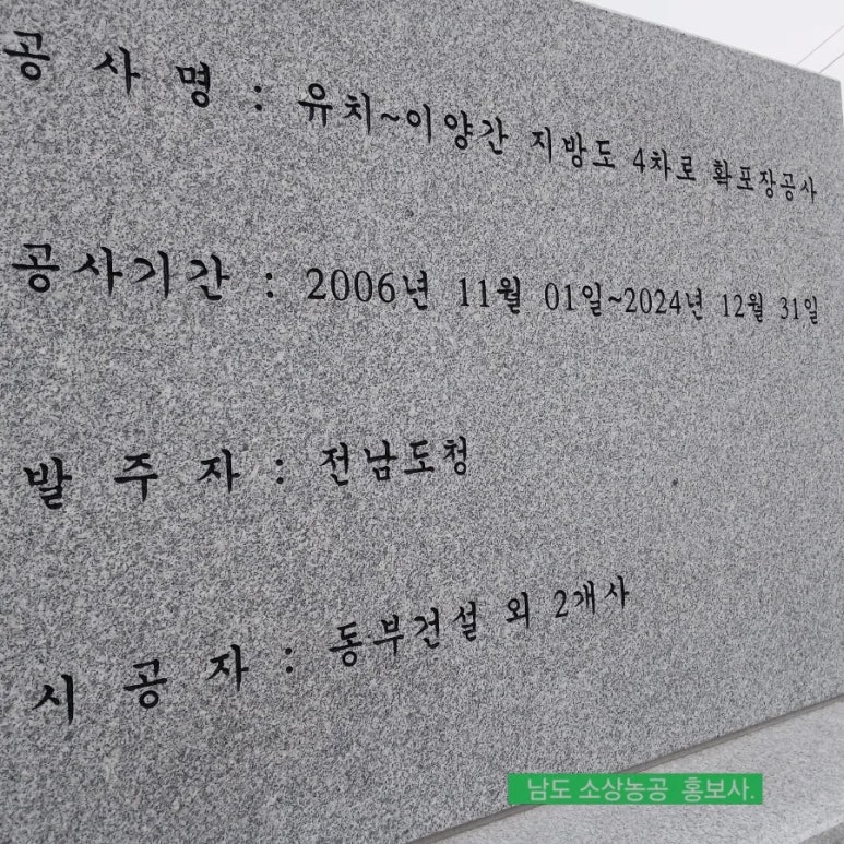이양청풍농협하나로마트 이미지