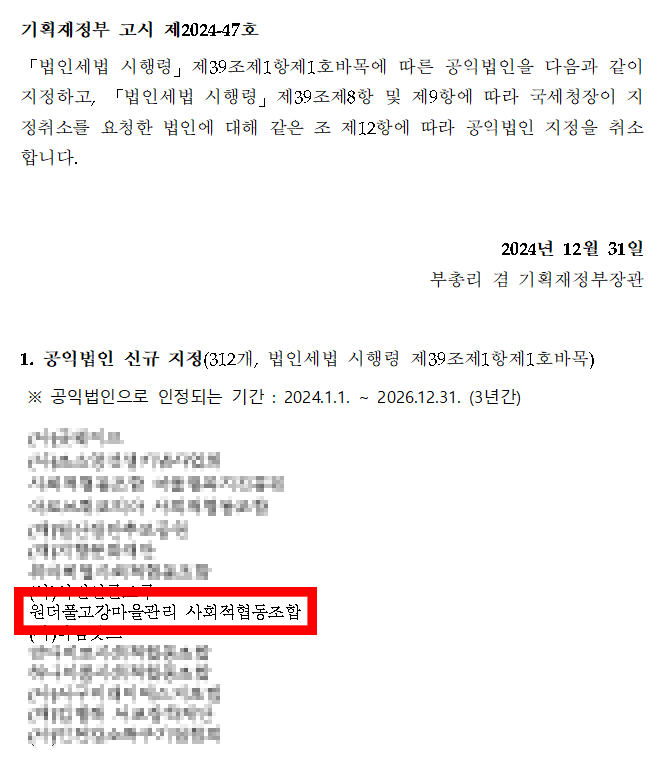 (주)도로시앤컴퍼니 이미지