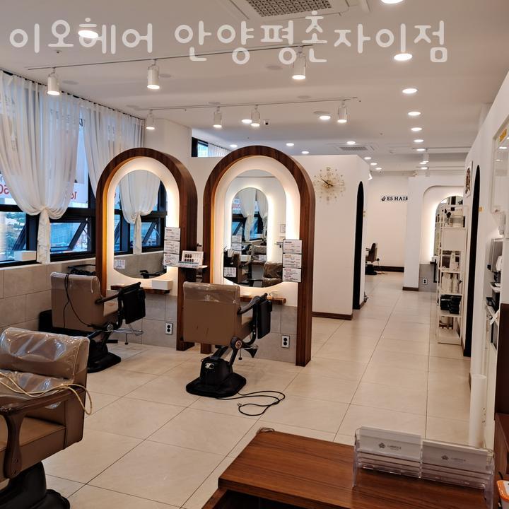이오헤어 이미지