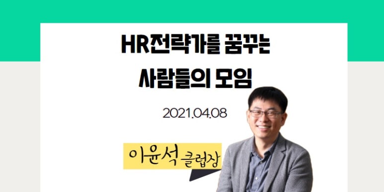 꿈꾸는사람들의모임 이미지