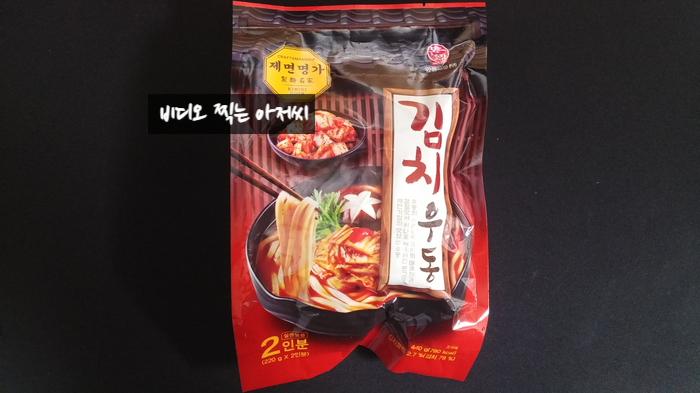 한일제면 이미지