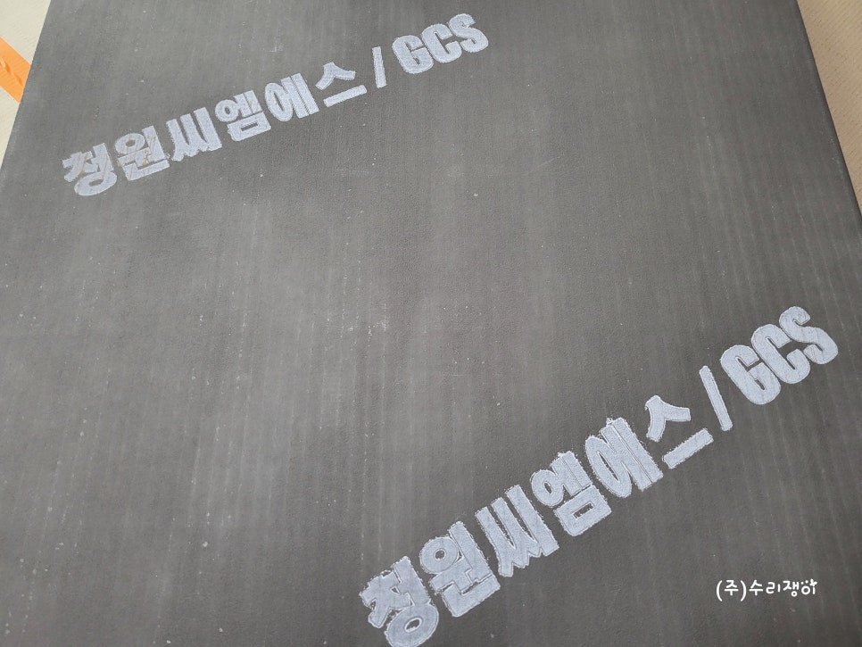 시공쟁이 이미지