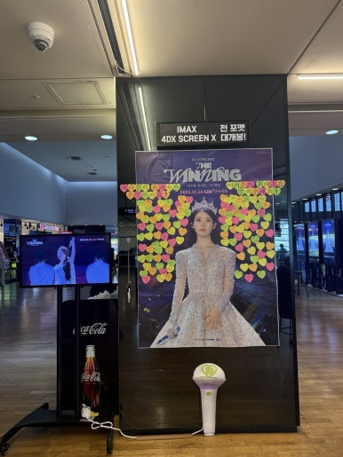 CGV평택 4DX관 이미지