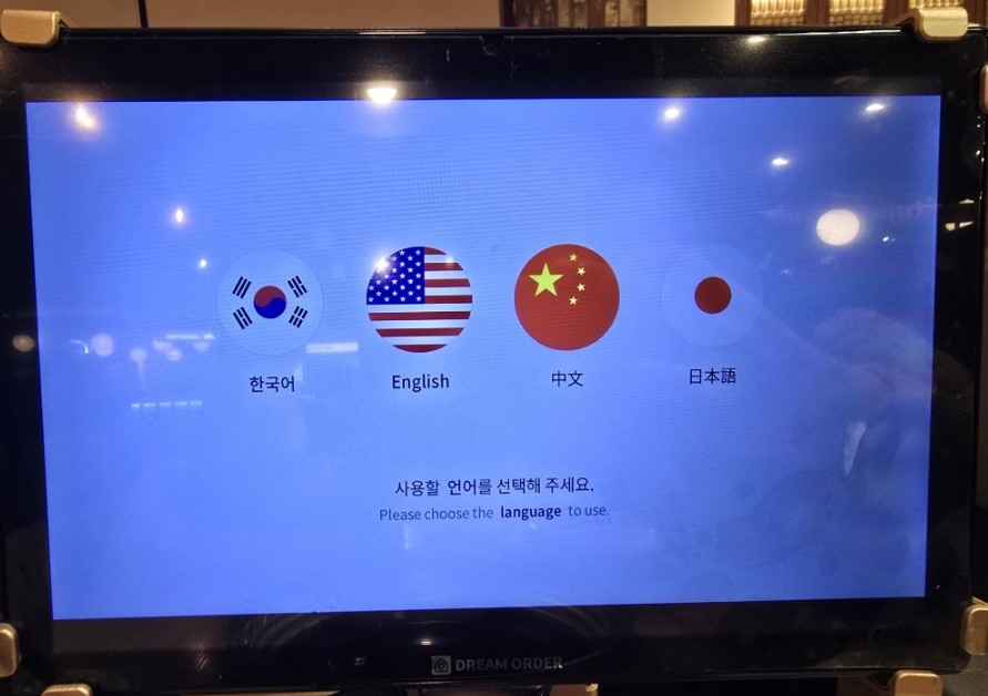 유가솜씨닭갈비삼정 이미지