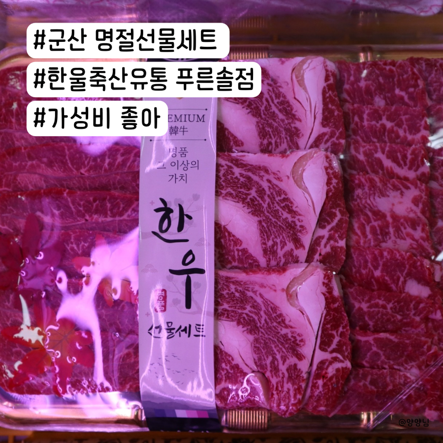 솔정육점 이미지