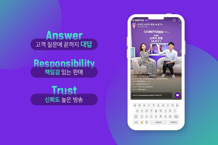 CJ미트팜 이미지