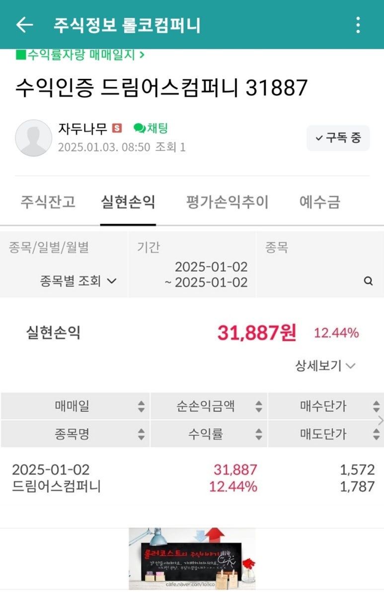 씨에스에이치컴퍼니 이미지