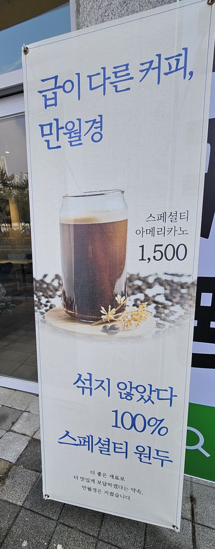 만월장 이미지