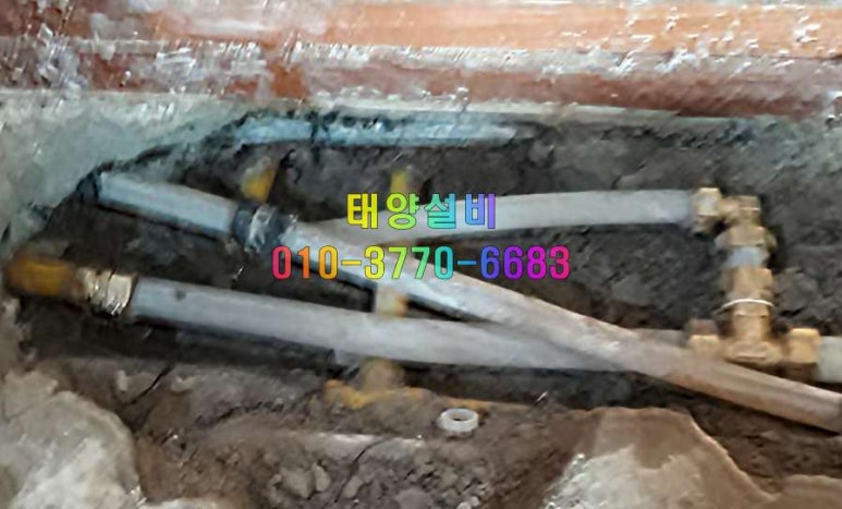 태양설비공사 이미지