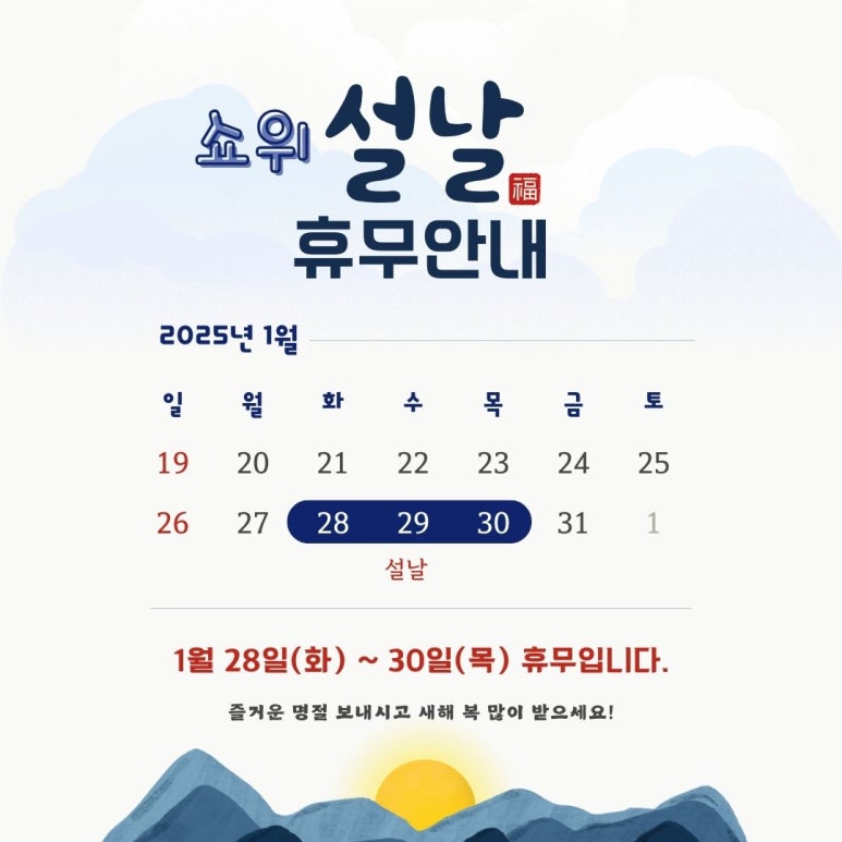 쇼위보컬스튜디오 이미지