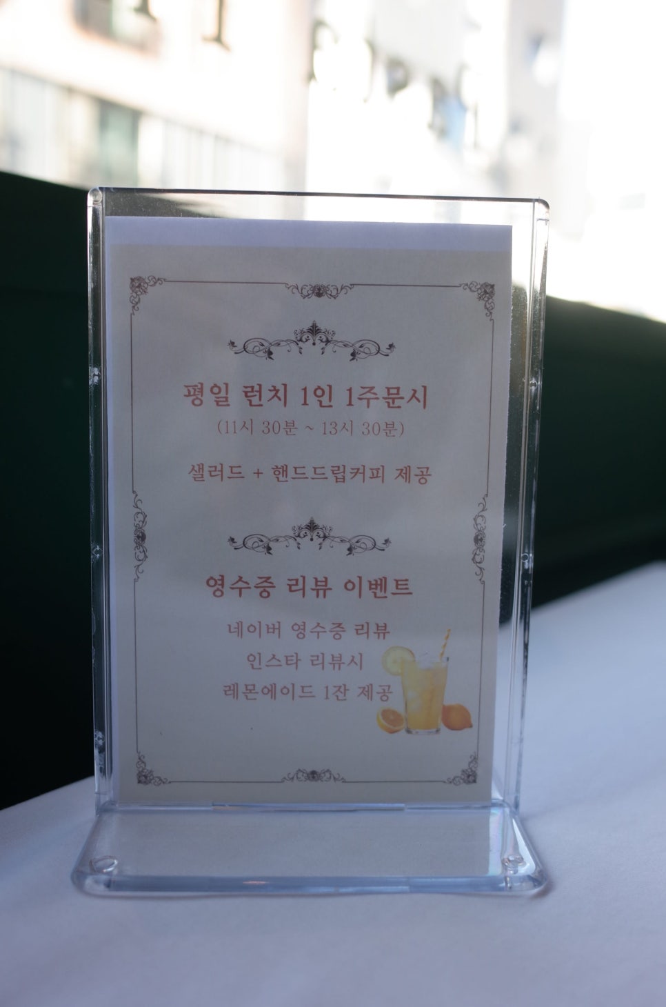 르도레 이미지