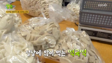 민속떡집 이미지