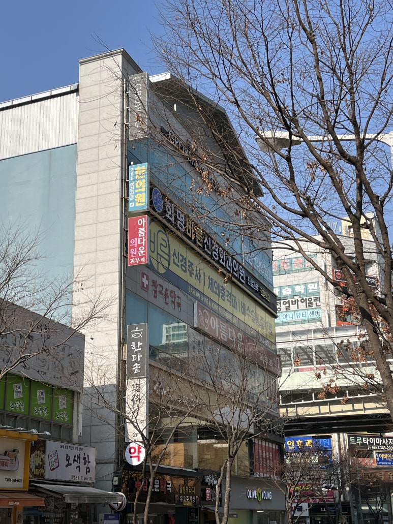그로잉살롱 화명점 이미지