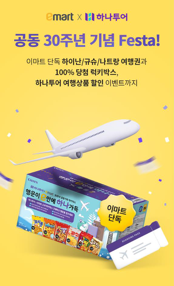 투어박스여행사 이미지