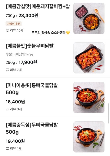 육칠이여수 이미지