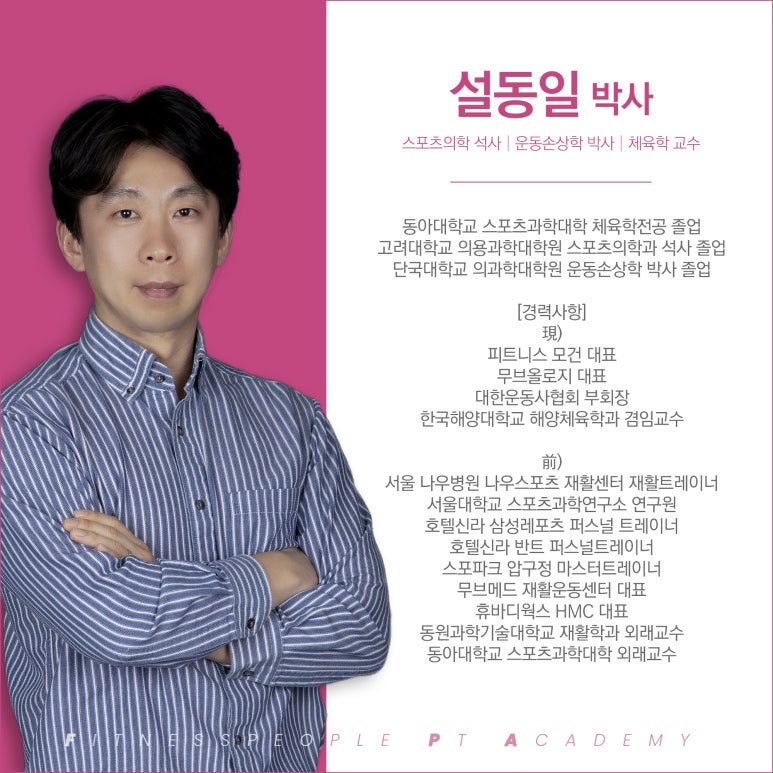휘트니스피플우먼 이미지