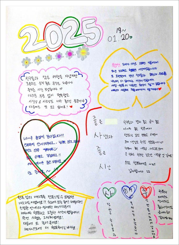 함께가는 여인들 이미지