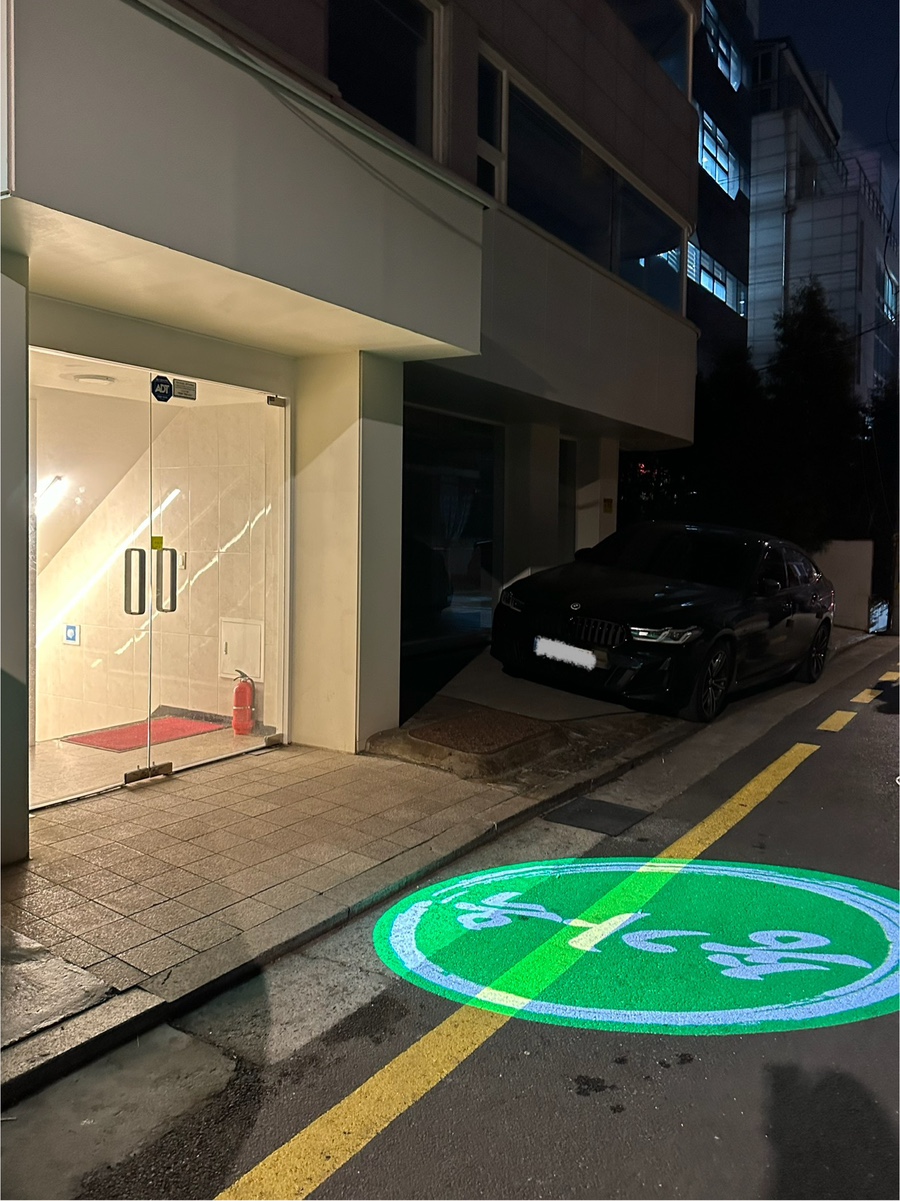 송가옥 이미지