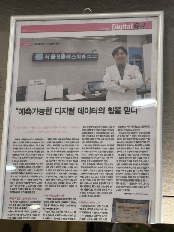 한치과 이미지