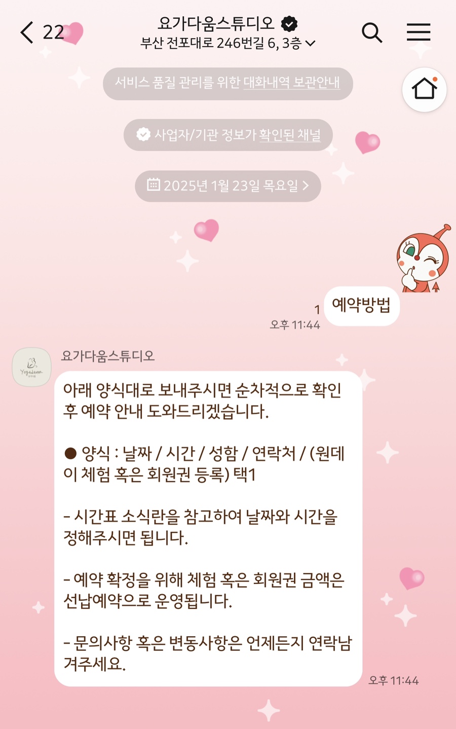 회원권다움 이미지