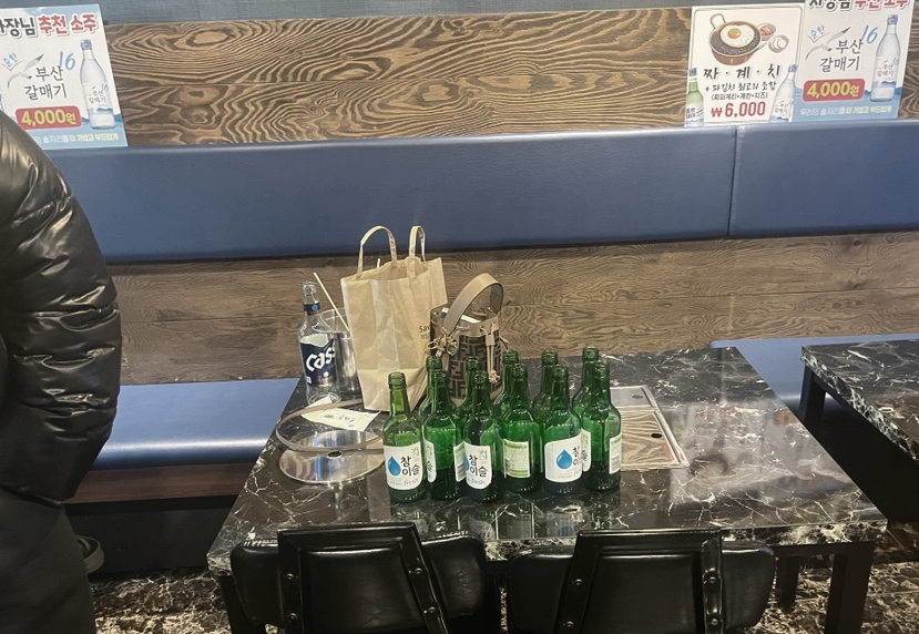 오뎅끼데스까 이미지