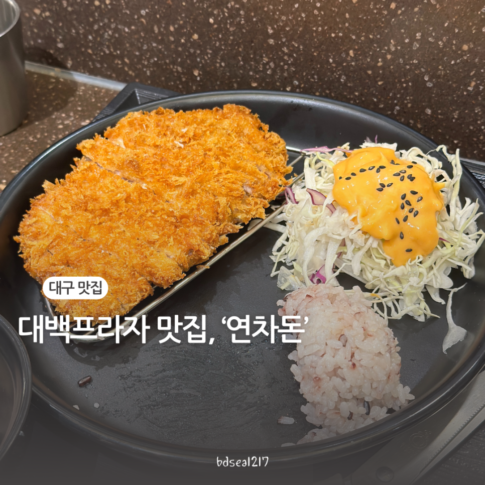 연차돈 이미지