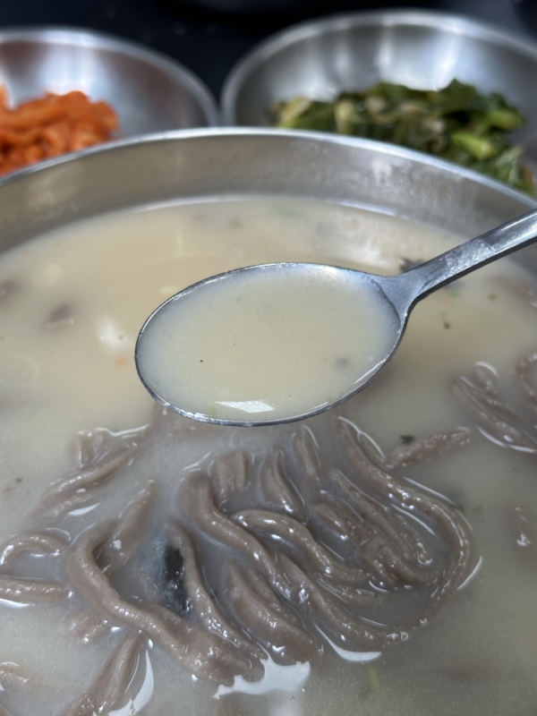 옹칼지네 이미지