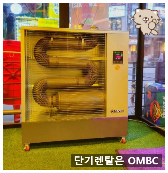 동산카센터 이미지
