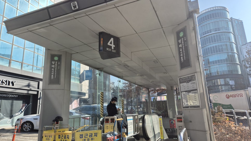 방배살롱 이미지