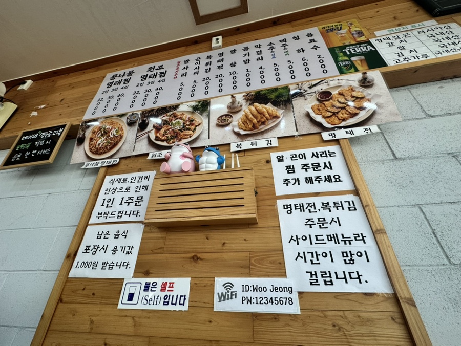 바른바름페인트 이미지