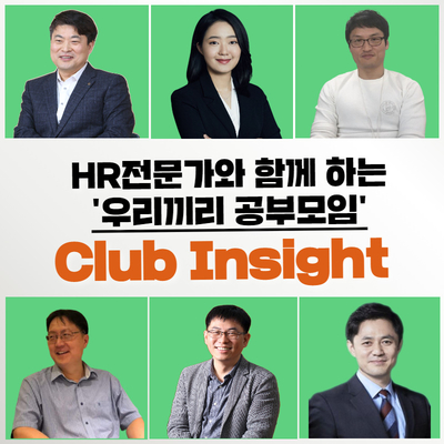 꿈꾸는사람들의모임 이미지