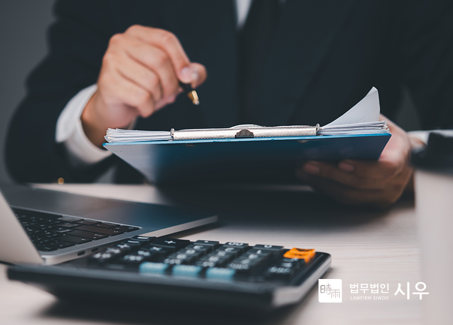 세무법인시우 이미지