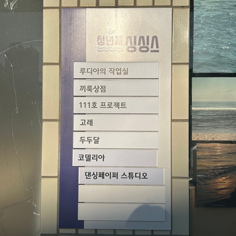 111호프로젝트 이미지