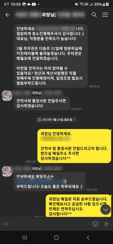 비움컴퍼니 이미지