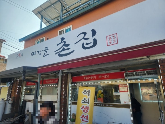 북내할인마트 이미지