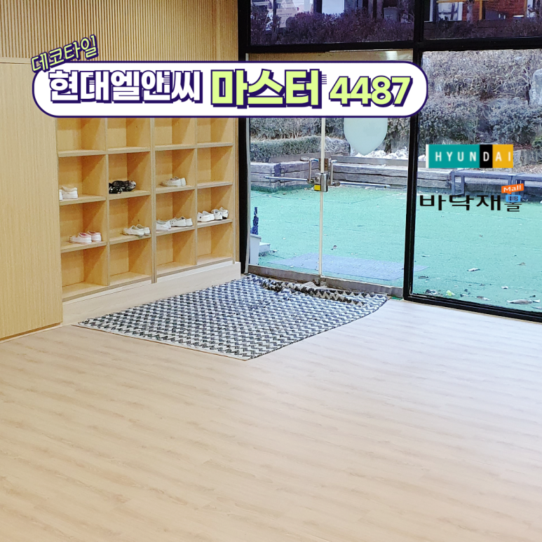 추사어학원 이미지