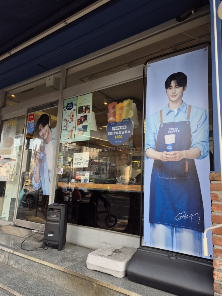 이디야노원중앙점 이미지