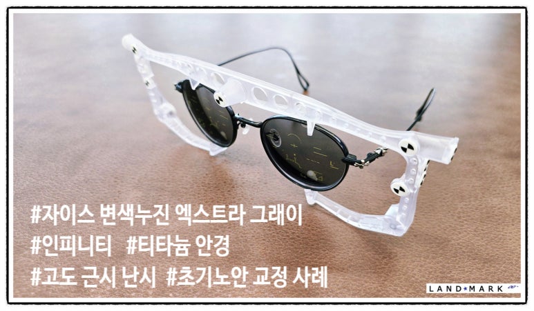 안*경 이미지