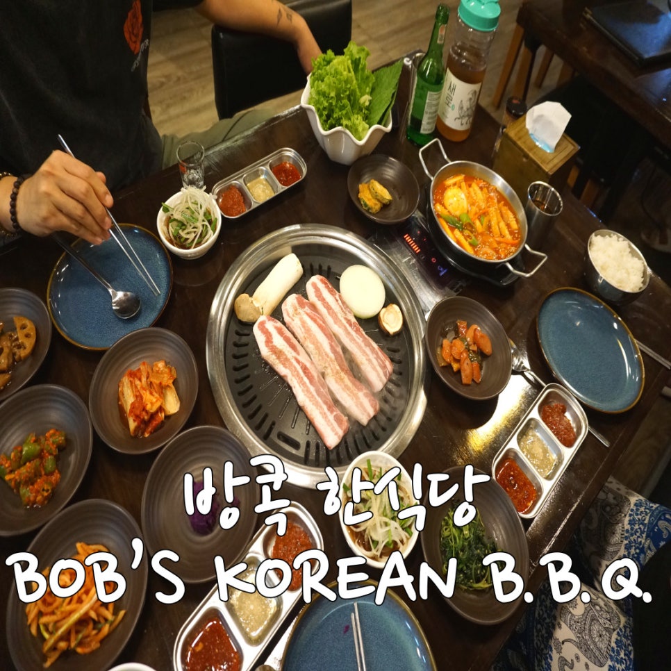 B.B.Q 이미지