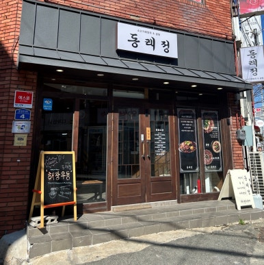 밤새다방연산 이미지