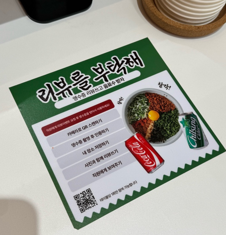카츠왕 이미지