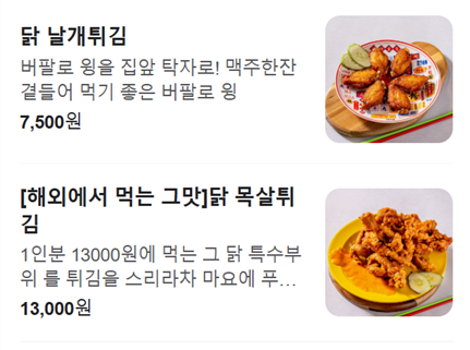 까몬 안동점 이미지